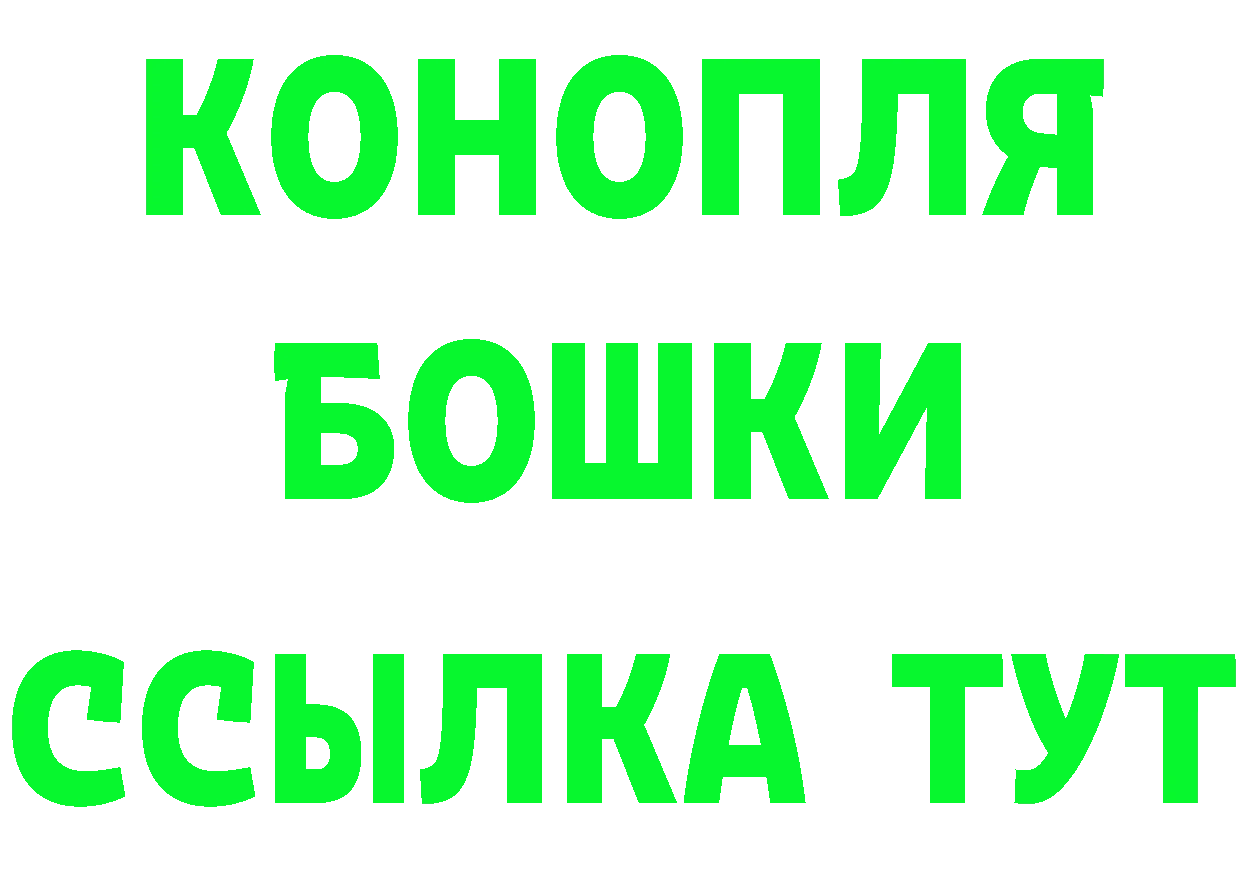 БУТИРАТ GHB как войти это mega Дегтярск