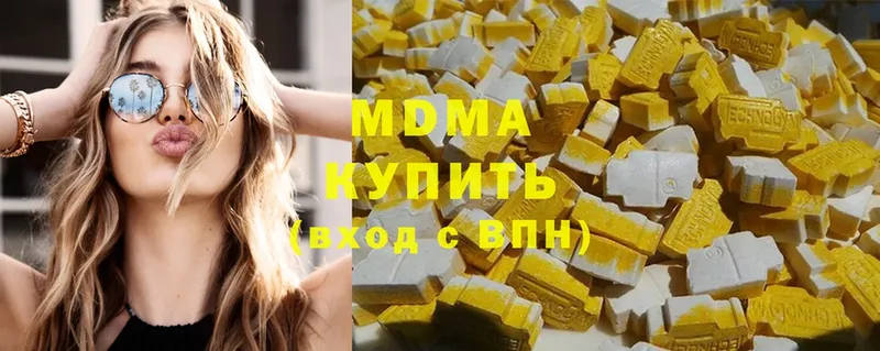 блэк спрут ТОР  Дегтярск  мориарти официальный сайт  МДМА кристаллы 