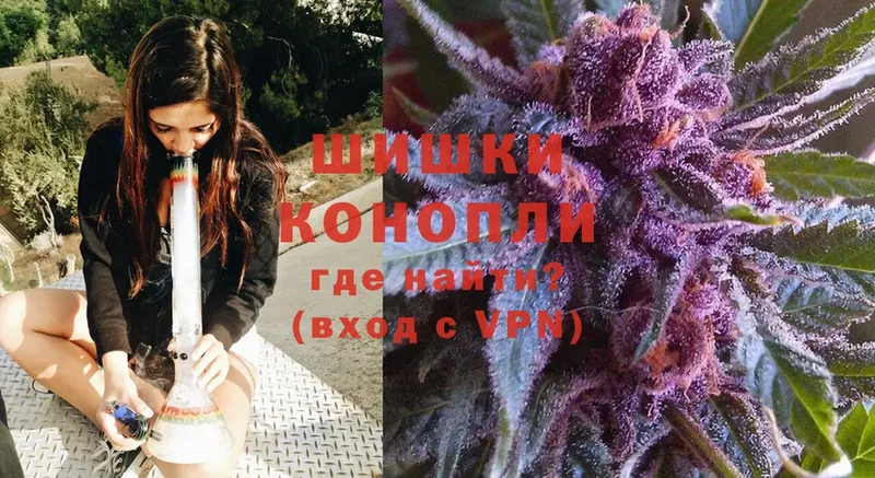 Каннабис White Widow  наркотики  нарко площадка клад  Дегтярск 